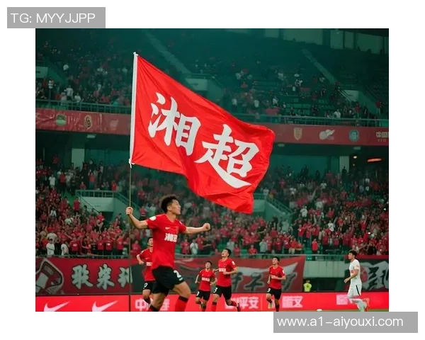 “湘超”常规赛最终两轮，七城主场同步开赛